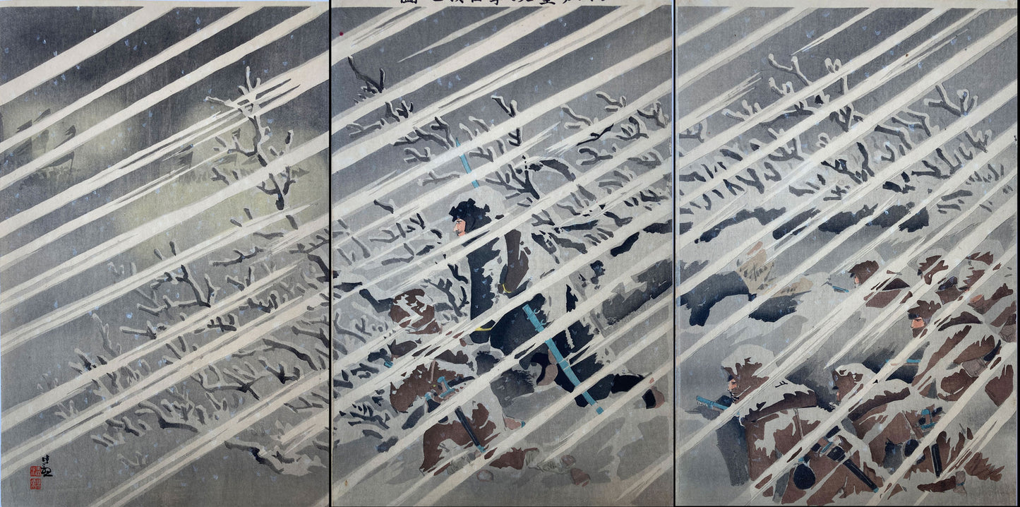 Kiyochika - Attack and Occupation of Tianzhuangtai