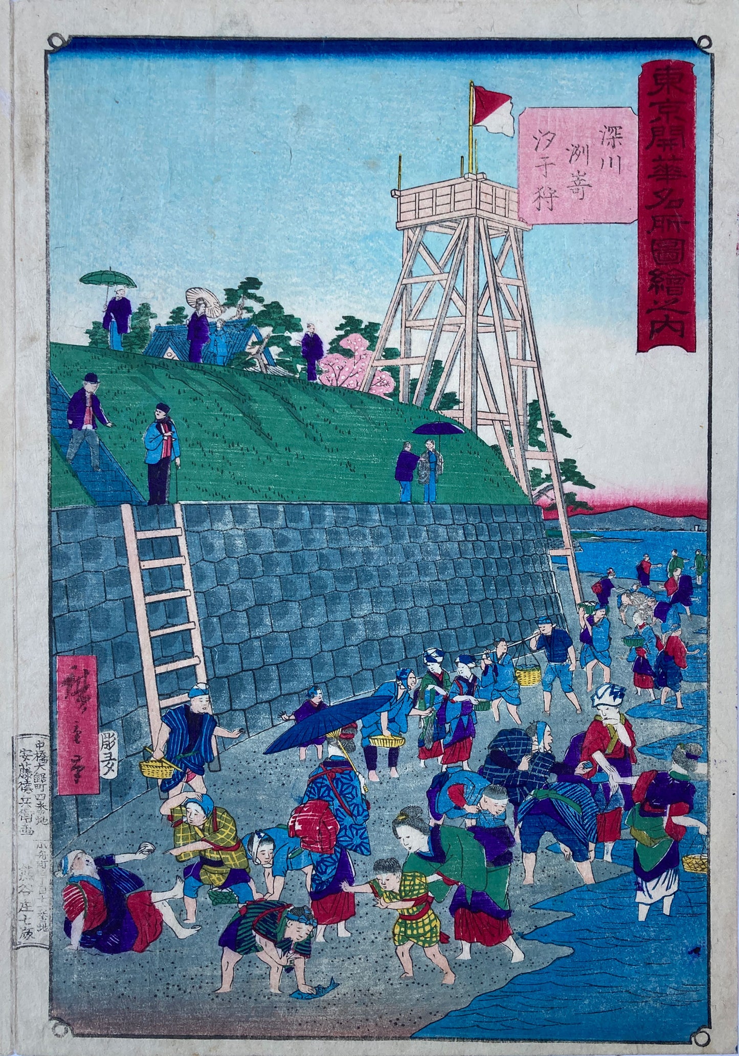 Hiroshige III - Gathering Shellfish at Low Tide