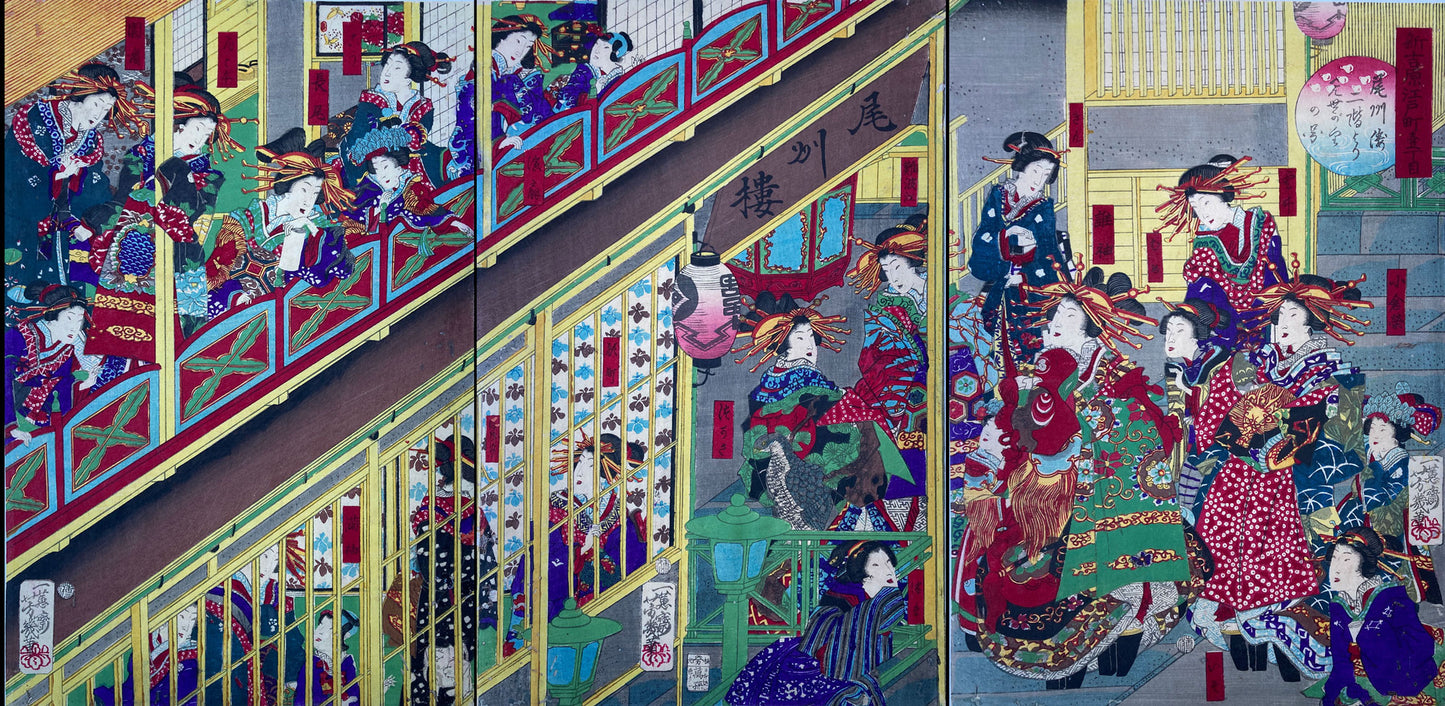 Yoshiiku - Bishuro in Shin Yoshiwara