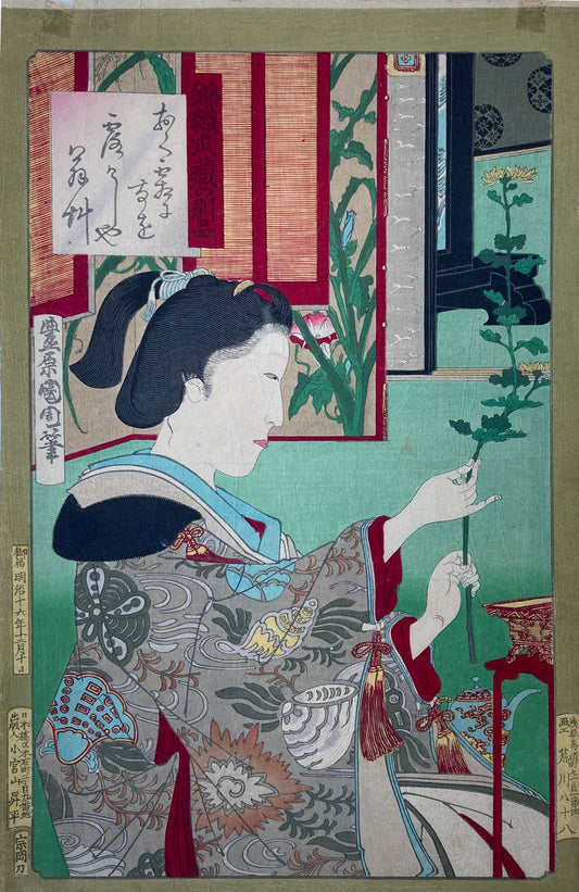 Kunichika - Beauties from Musashi