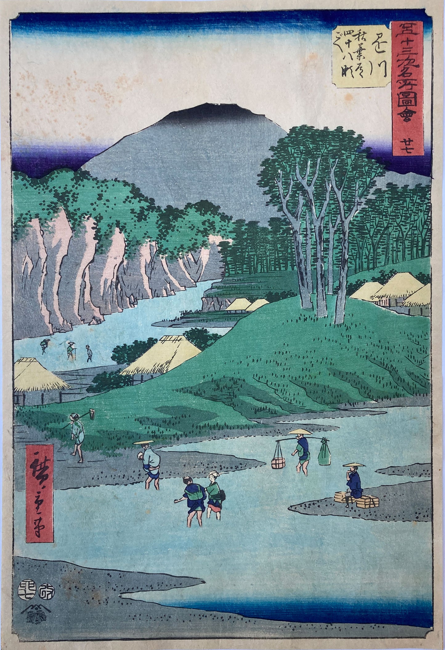 Hiroshige - Kakegawa