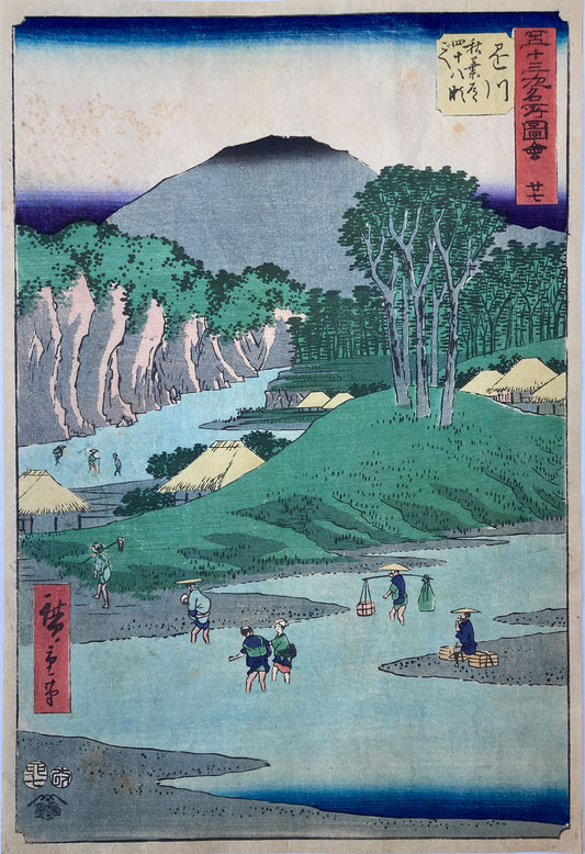 Hiroshige - Kakegawa