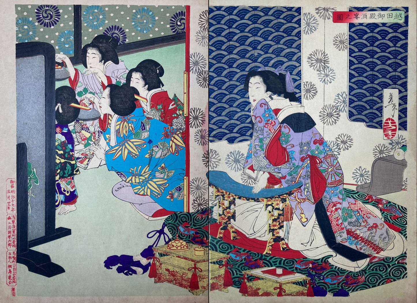 Yoshitoshi - Drinking Party at Koshida Palace