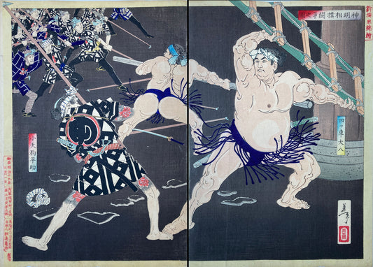 Yoshtoshi - Fighting of Firemen and Sumo Wrestlers