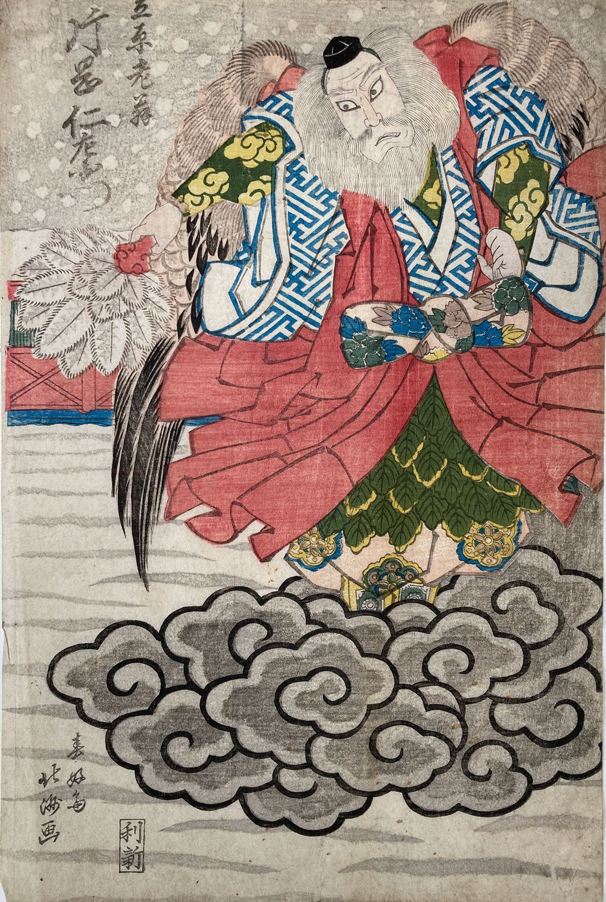 Shunkosai - Kataoka Nizaemon VII as Kasahara Roo