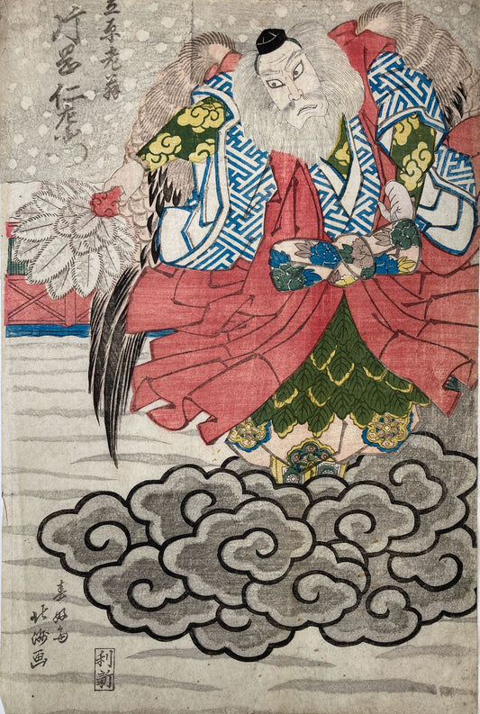 Shunkosai - Kataoka Nizaemon VII as Kasahara Roo