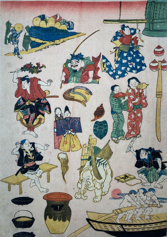 Japanese Rebus - Puzzle Picture