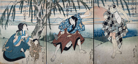 Ashiyuki - Keisei Kakehashi Monogatari