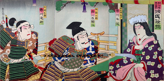 Hosai - Armed and Dangerous