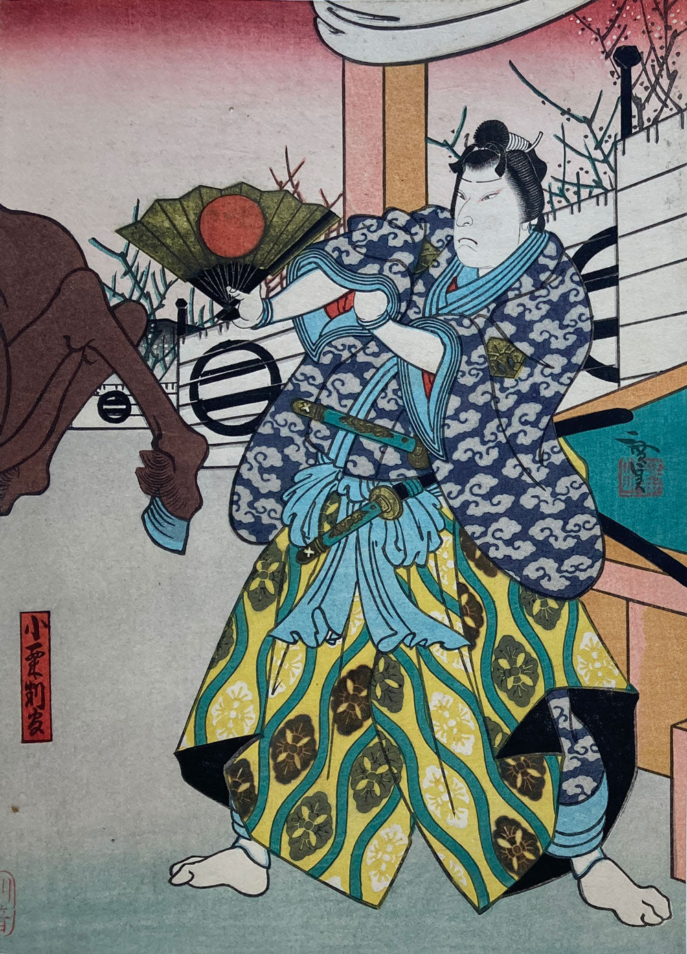 Gosotei - Kabuki Samurai