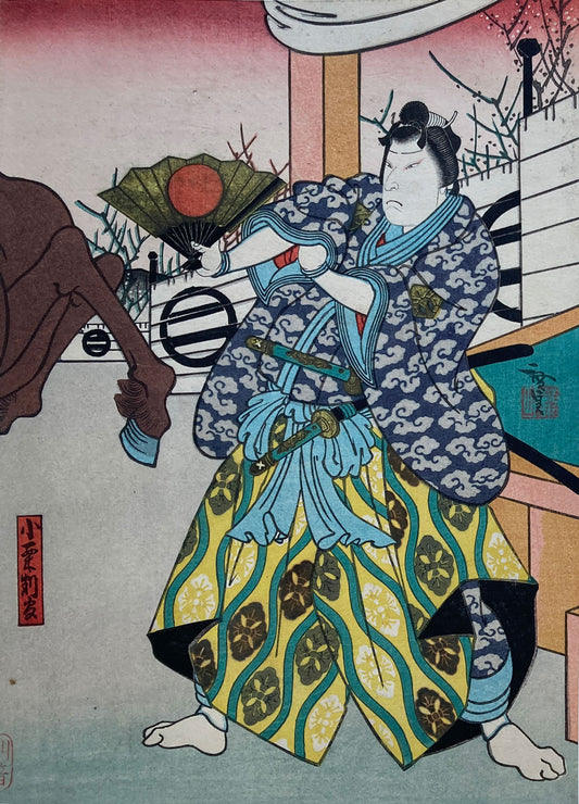 Gosotei - Kabuki Samurai