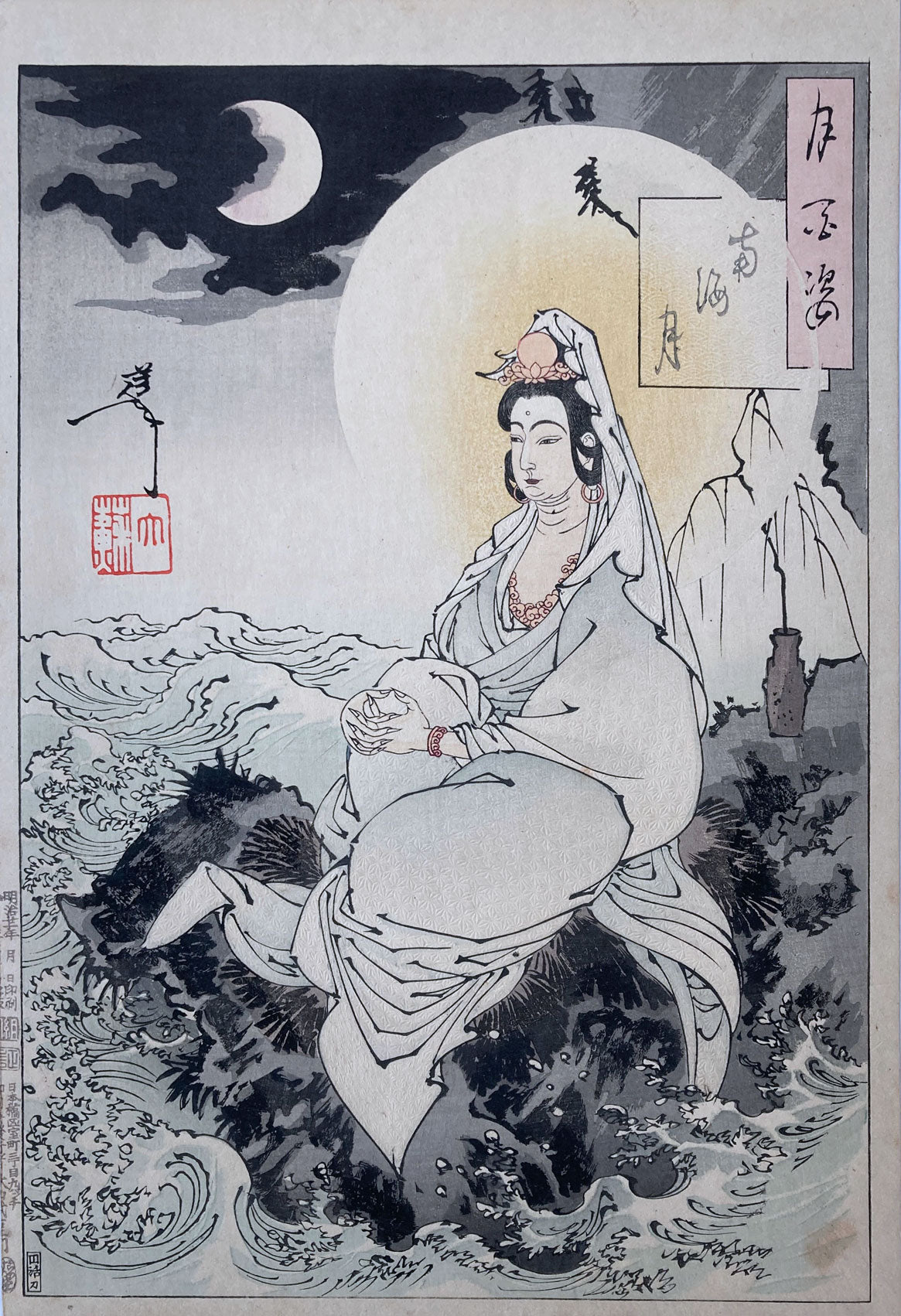 Yoshitoshi - Moon of the Southern Sea