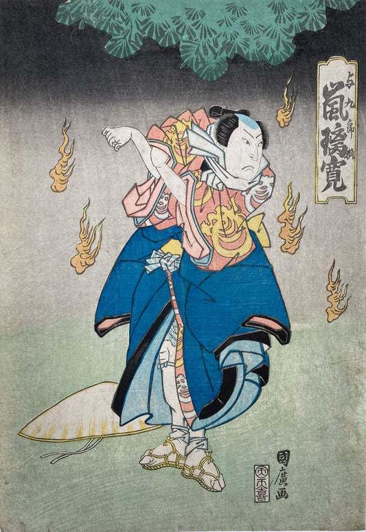 Kunihiro - Actor Print with Spirits
