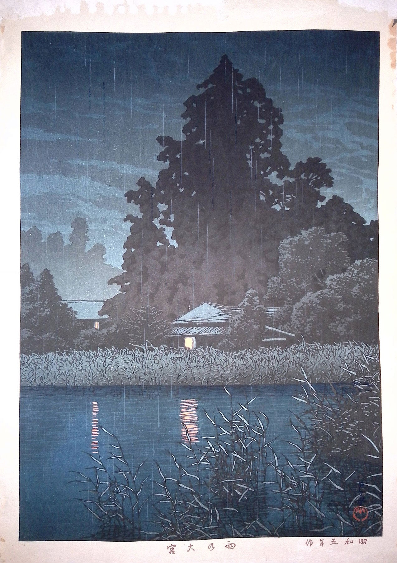 Hasui - Omiya in the Rain
