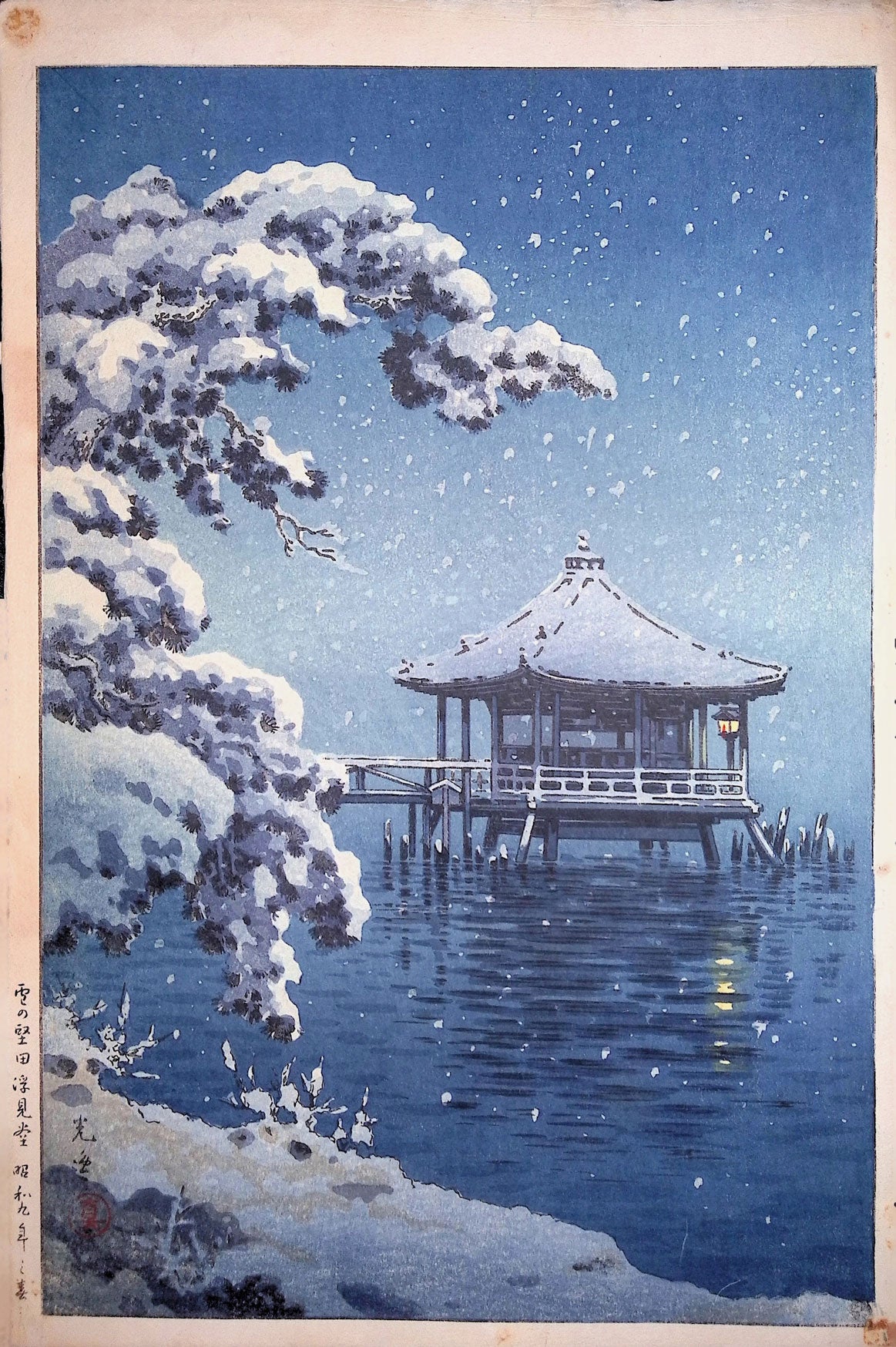 レア！Staring At The Sea • The Images 日本盤LD Tsuchiya Koitsu - Snow At Ukimido Woodblock Print - Shin Hanga