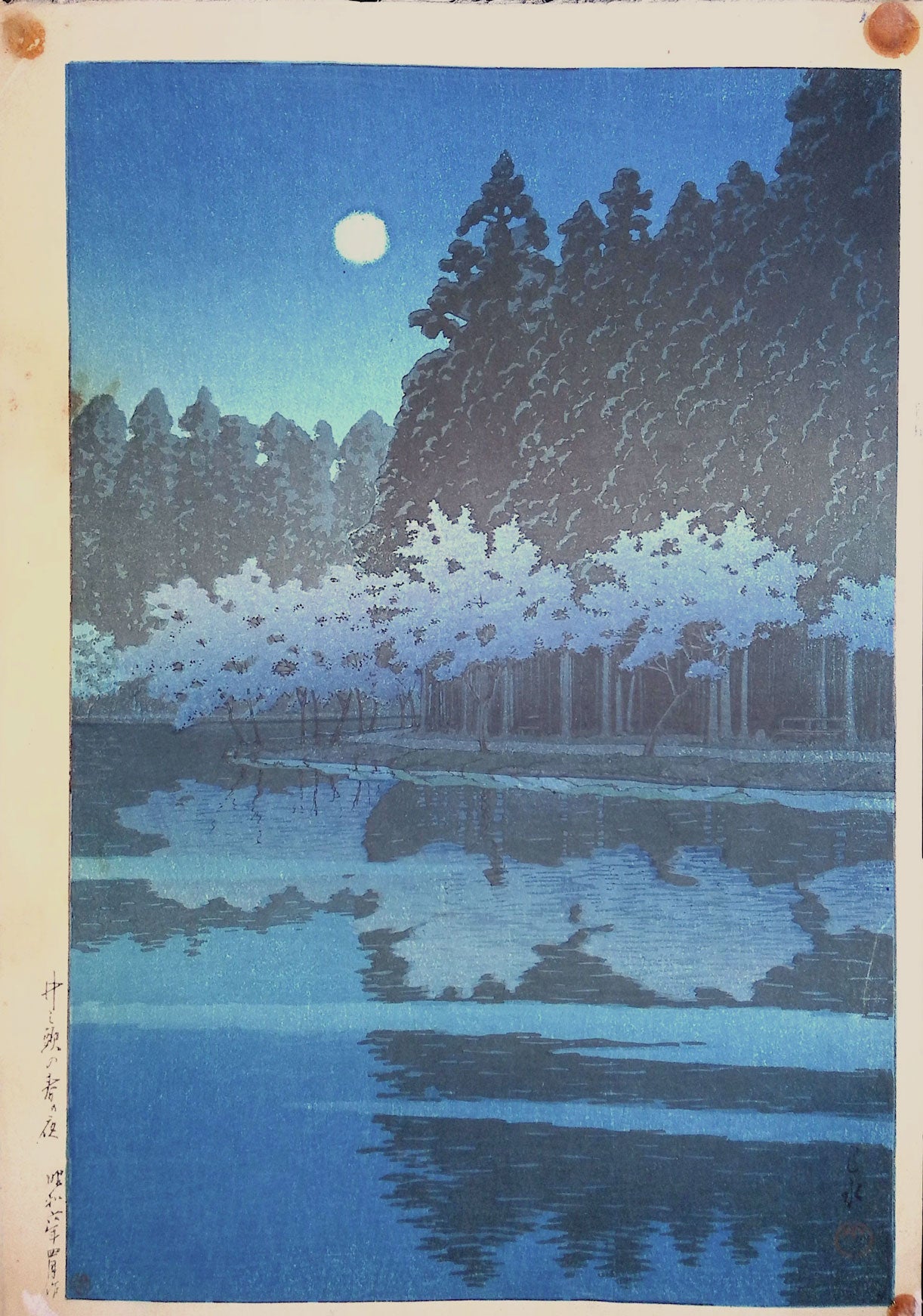 Hasui - Spring Night at Inokashira