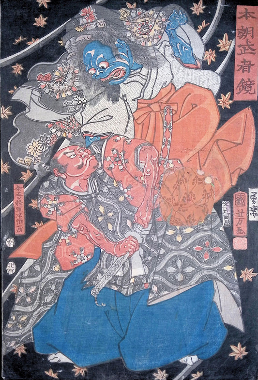 Kuniyoshi - Military Commander Taira no Koremochi
