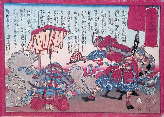 Yoshitoshi -  Tokugawa Ieyasu