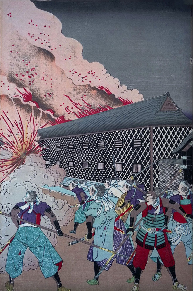 Kuniteru - Arson at Satsuma Mansion