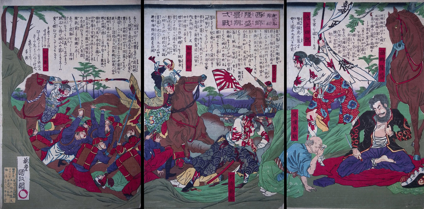 Kunisada III - The Suicide of Saigo Takamori