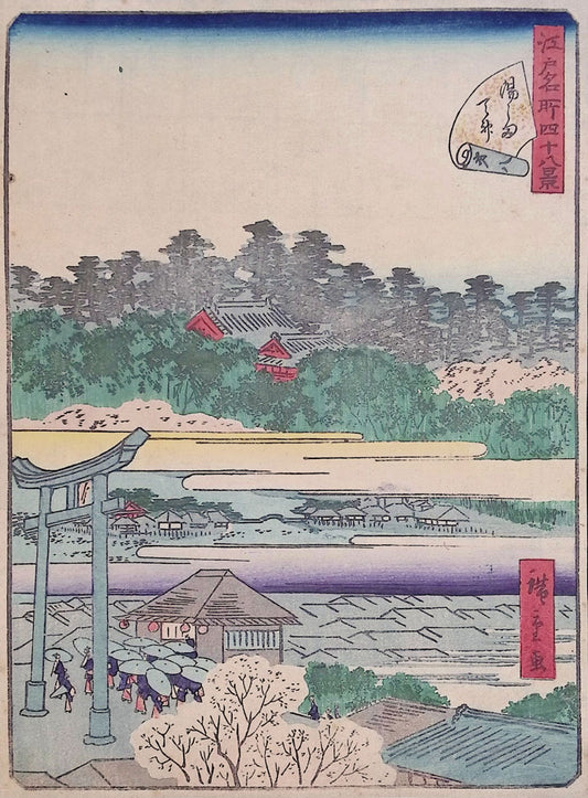 Hiroshige II - Yushima Tenjin Shrine