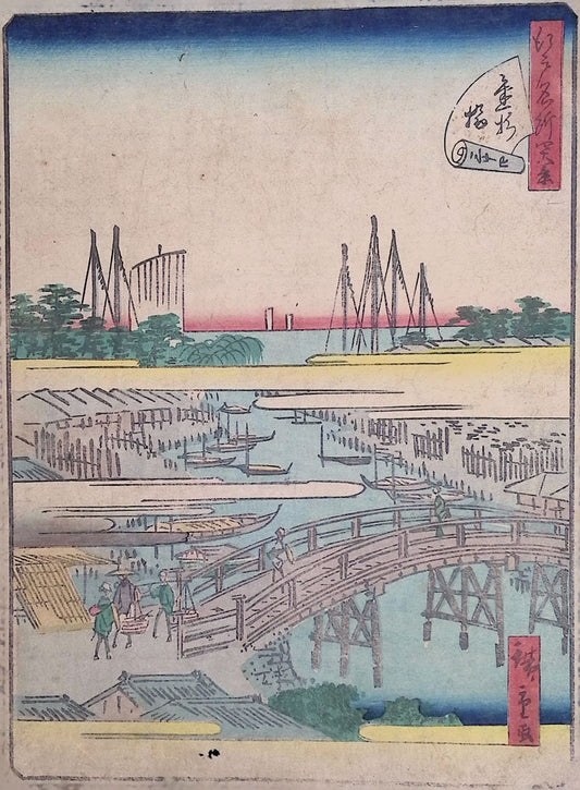 Hiroshige II - Kanasugi Bridge