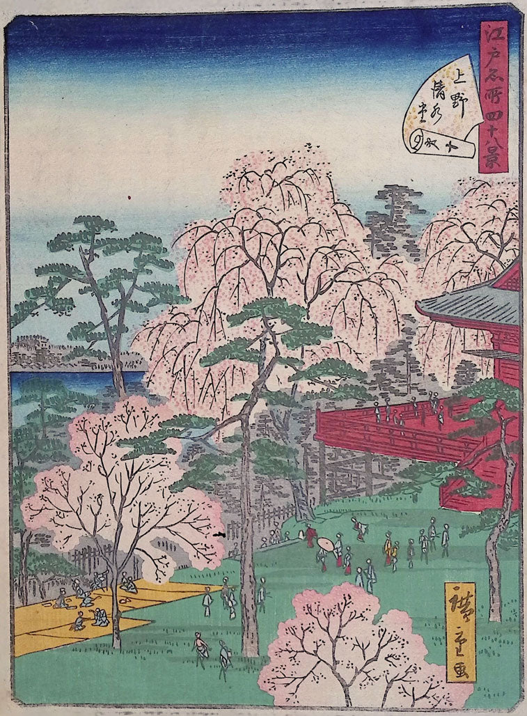 Hiroshige II - Kiyomizu Hall at Ueno