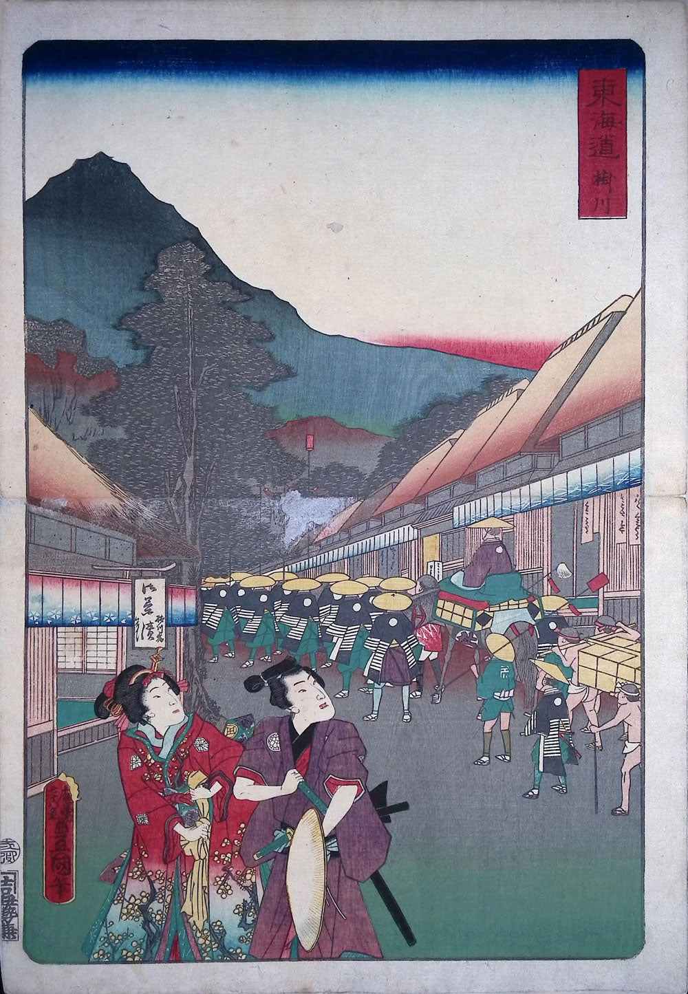 Kunisada - Famous Places along the Tokaido Road