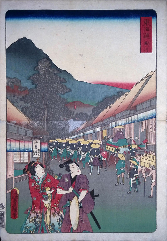 Kunisada - Famous Places along the Tokaido Road