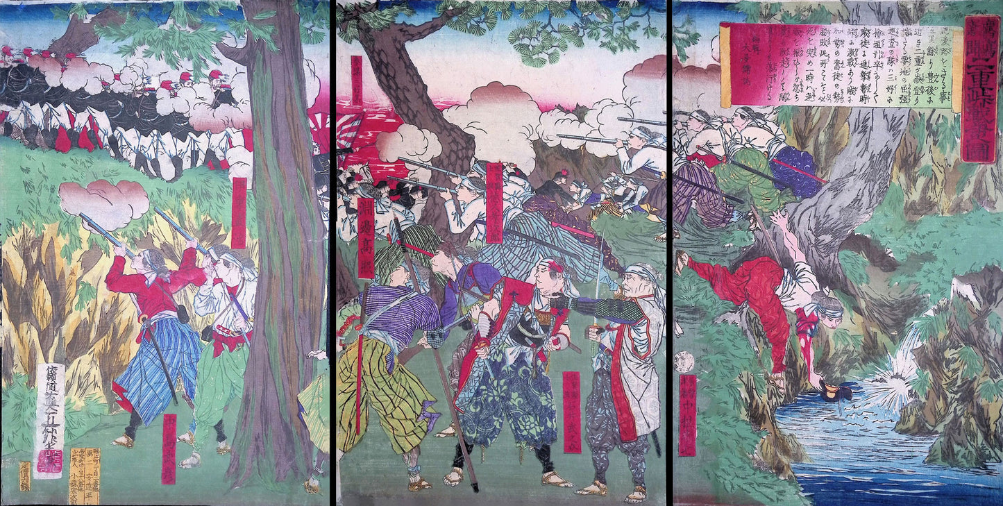 Ginko - Kagoshima Shimbun