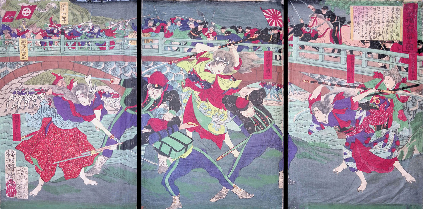Chikanobu - The Great Battle at Takebashi