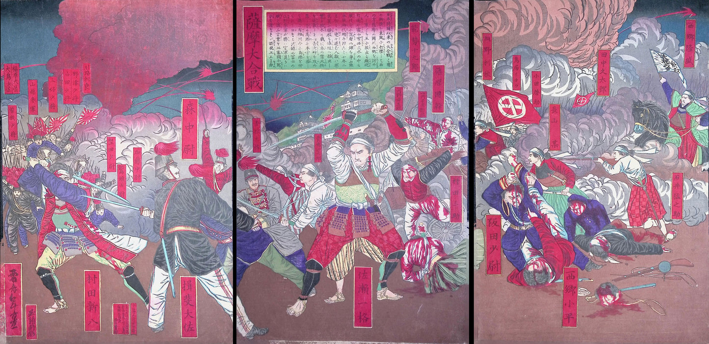 Toshinobu - The Great Battle of Satsuma
