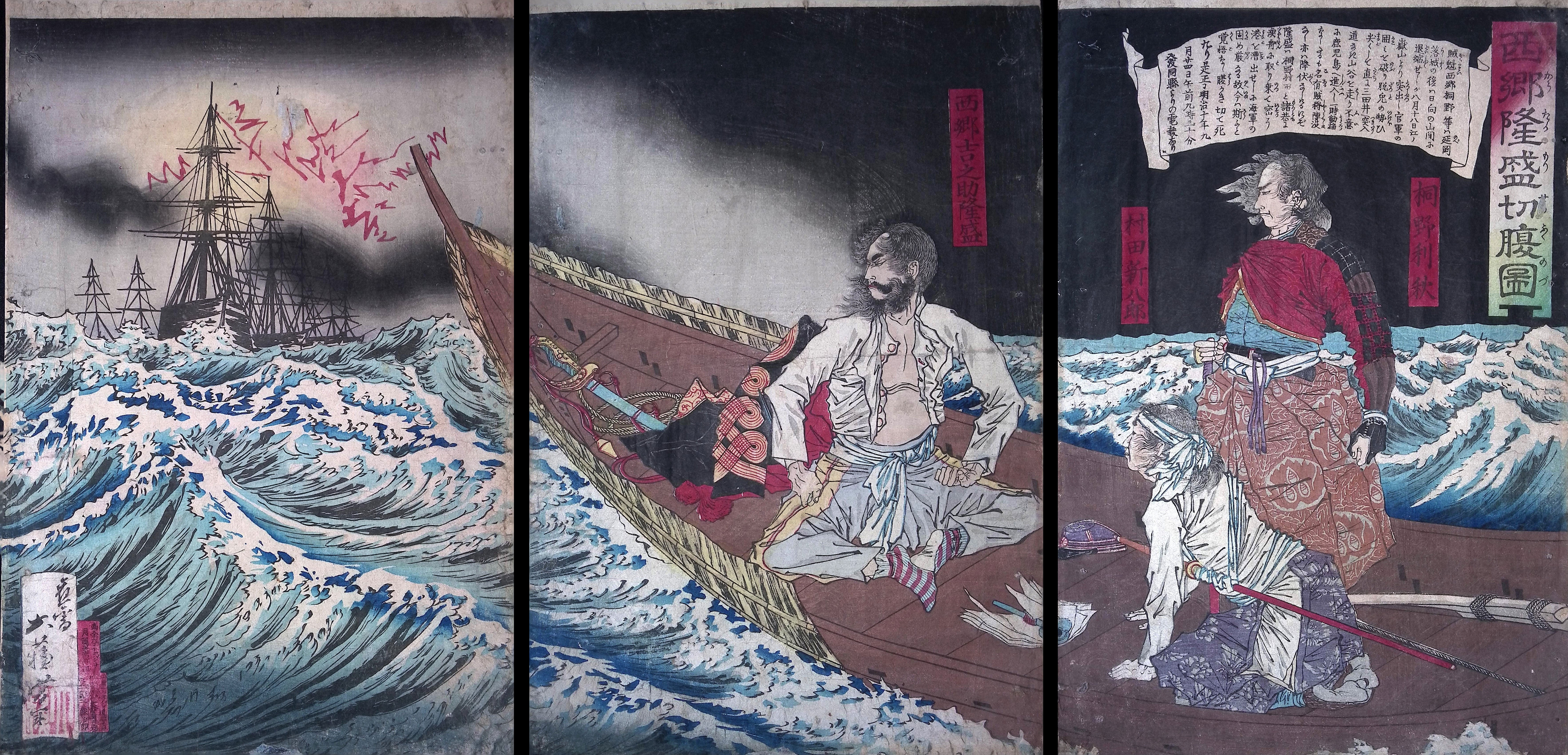 Tsukioka Yoshitoshi - Saigo Takamori About to Commit Seppuku