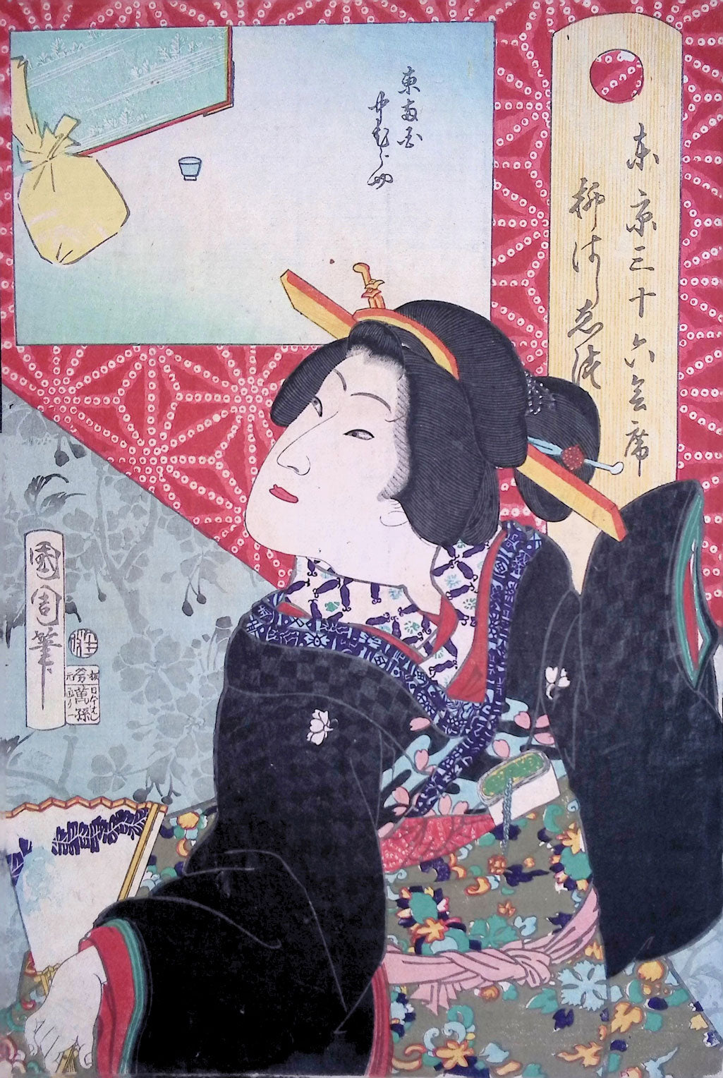 Kunichika - Nakamuraya Restaurant - Thirty-six Famous Restaurants