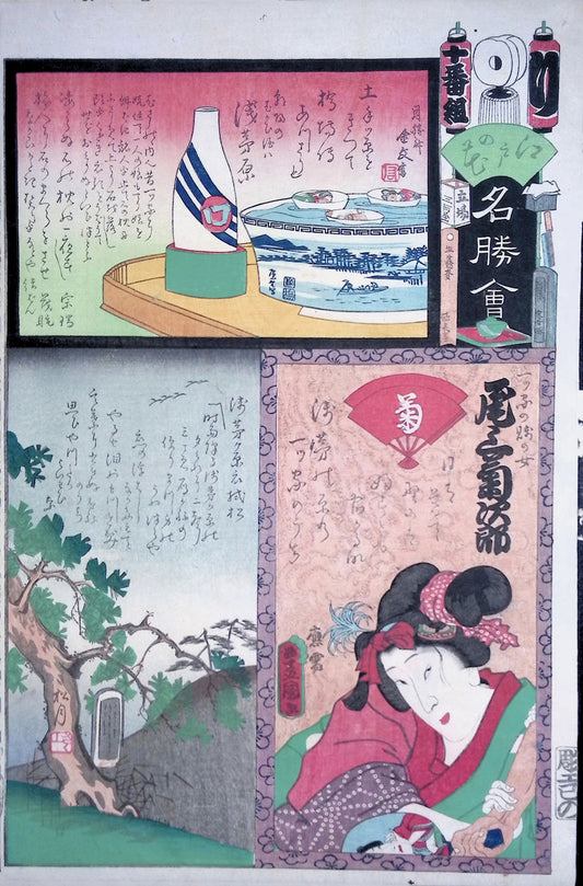 Kunisada - Ri Brigade, Tenth Group - Asajigahara