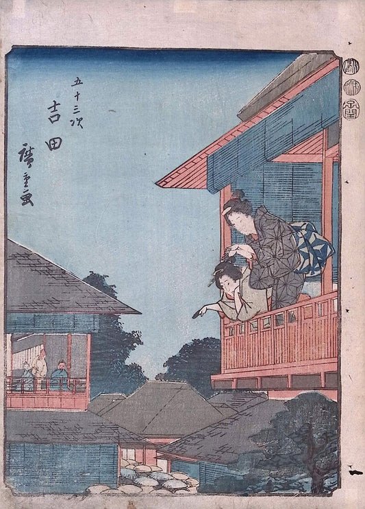 Hiroshige - Yoshida Station - Tokaido