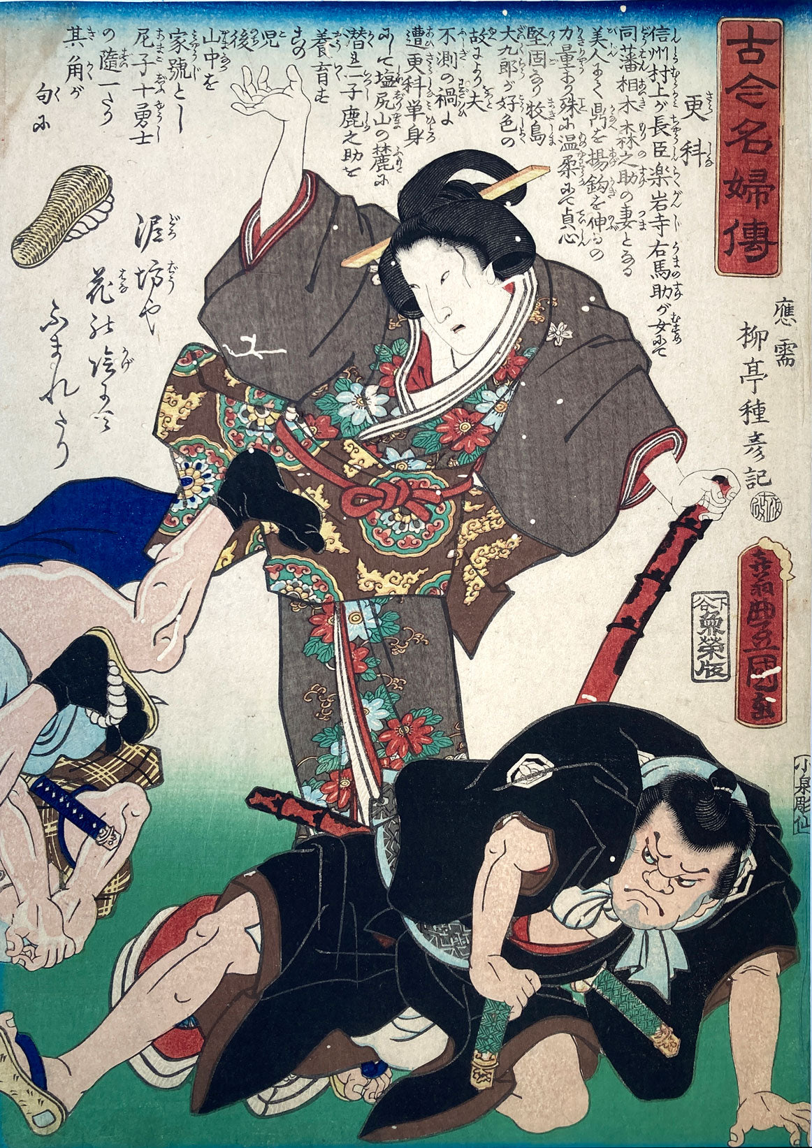 その他 BE@RBRICK Utagawa Kunisada Utagawa Kunisada - Japanese Woodblock Prints For Sale – Mie Gallery