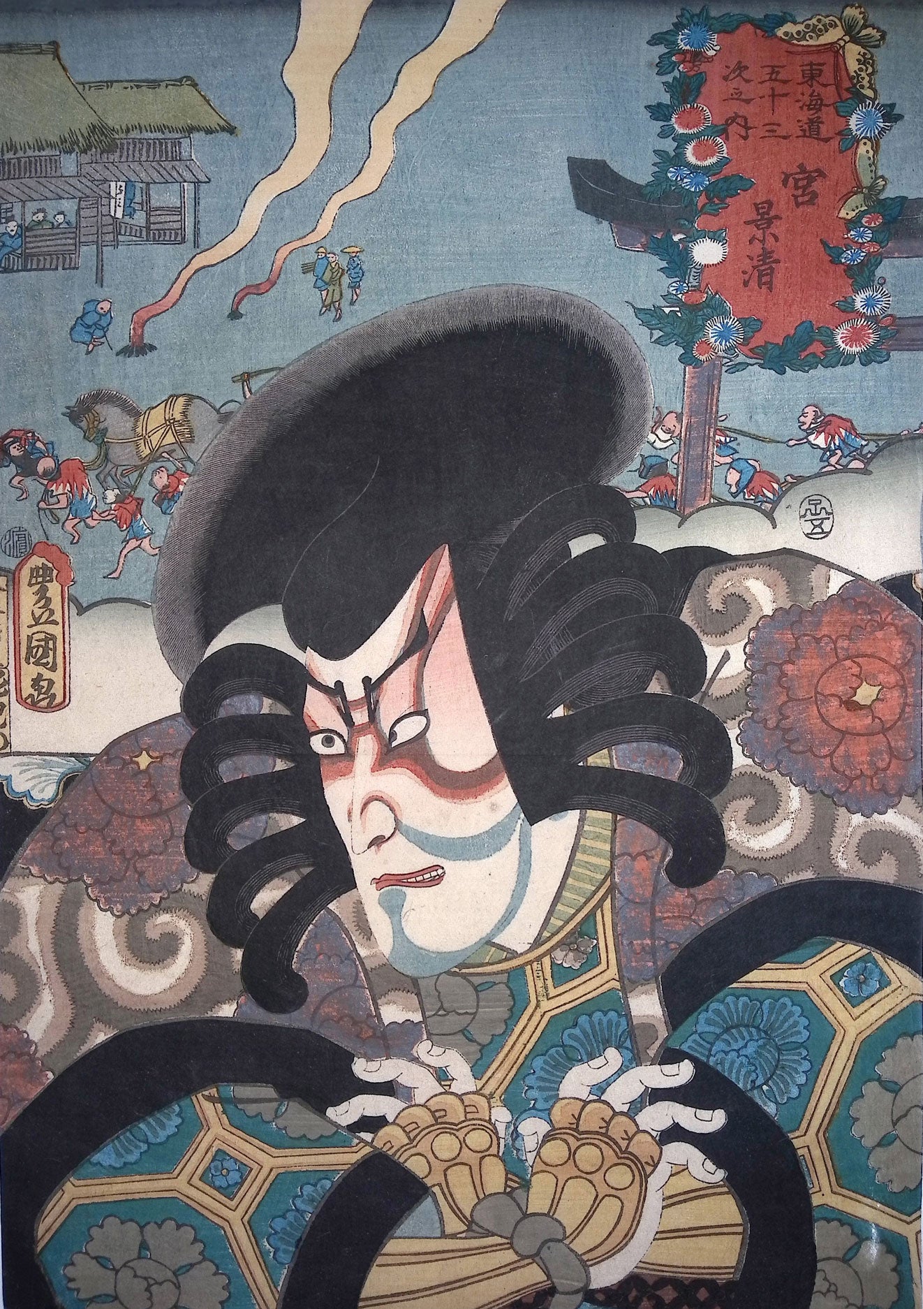 Kunisada - Miya Station Kagekiyo