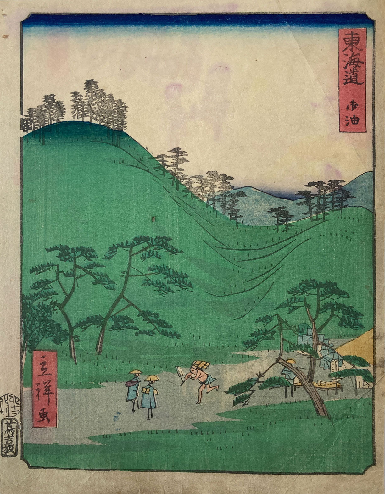 Hiroshige II - Goyu Station