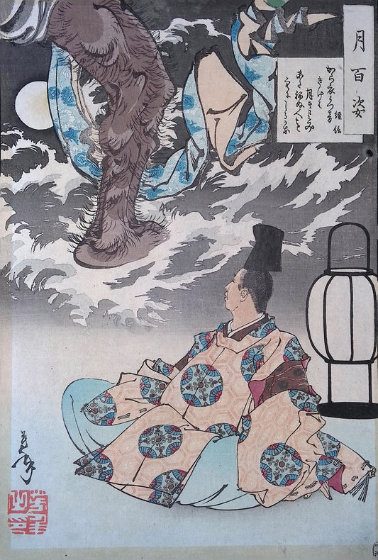 Yoshitoshi - Tsunenobu Moon