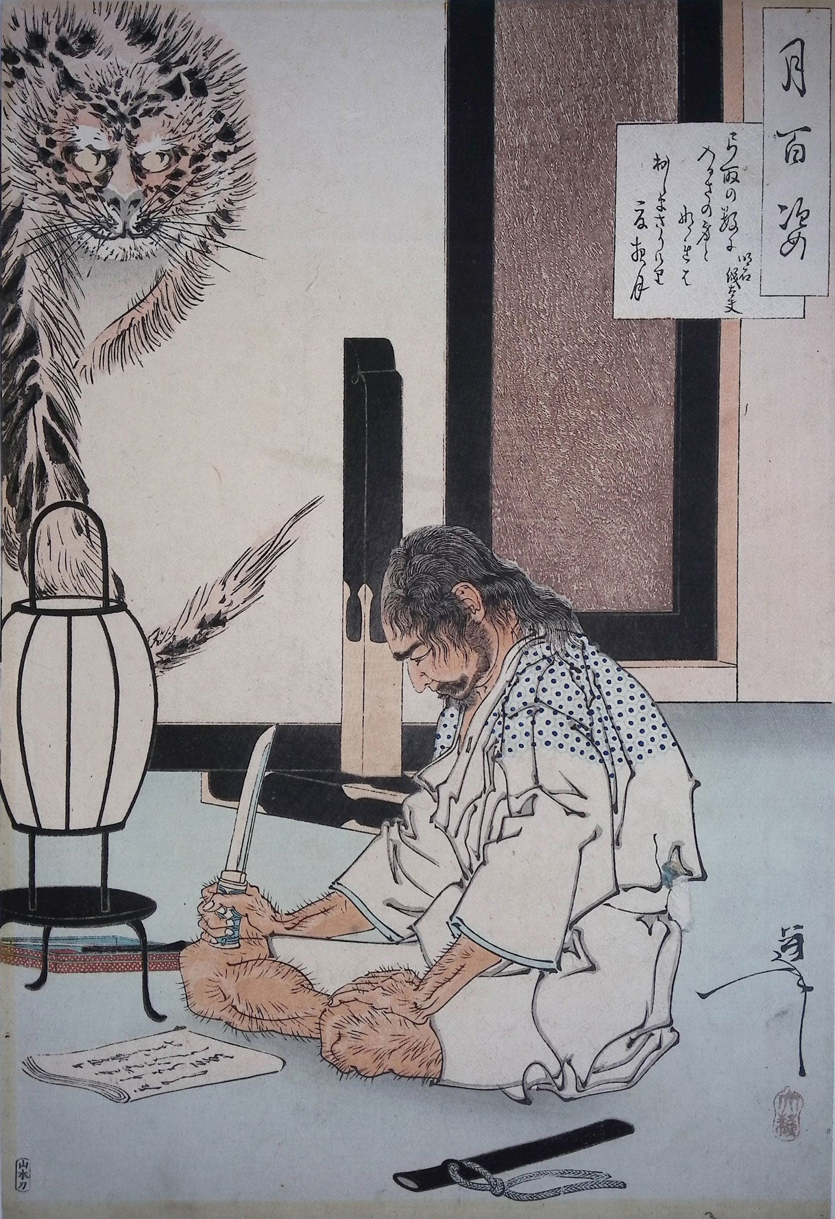 Yoshitoshi - Akashi Gidayu Prepares for Seppuku