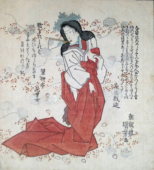 Kuniyoshi -  Surimono of a Mitate of Nise Murasaki inaka Genji