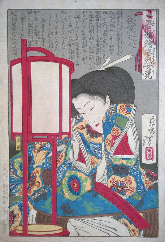 Yoshitoshi - Pictures of Heroic Women