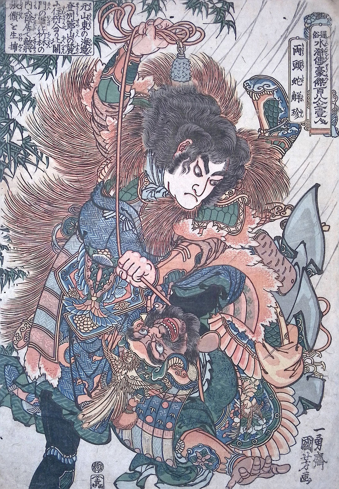 Kuniyoshi -  Two-Headed Snake