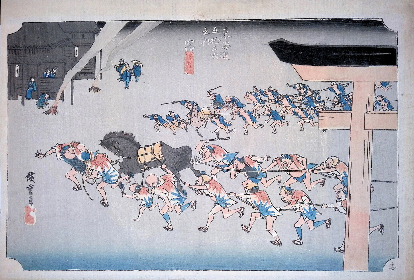 Hiroshige - Atsuta Festival - Miya