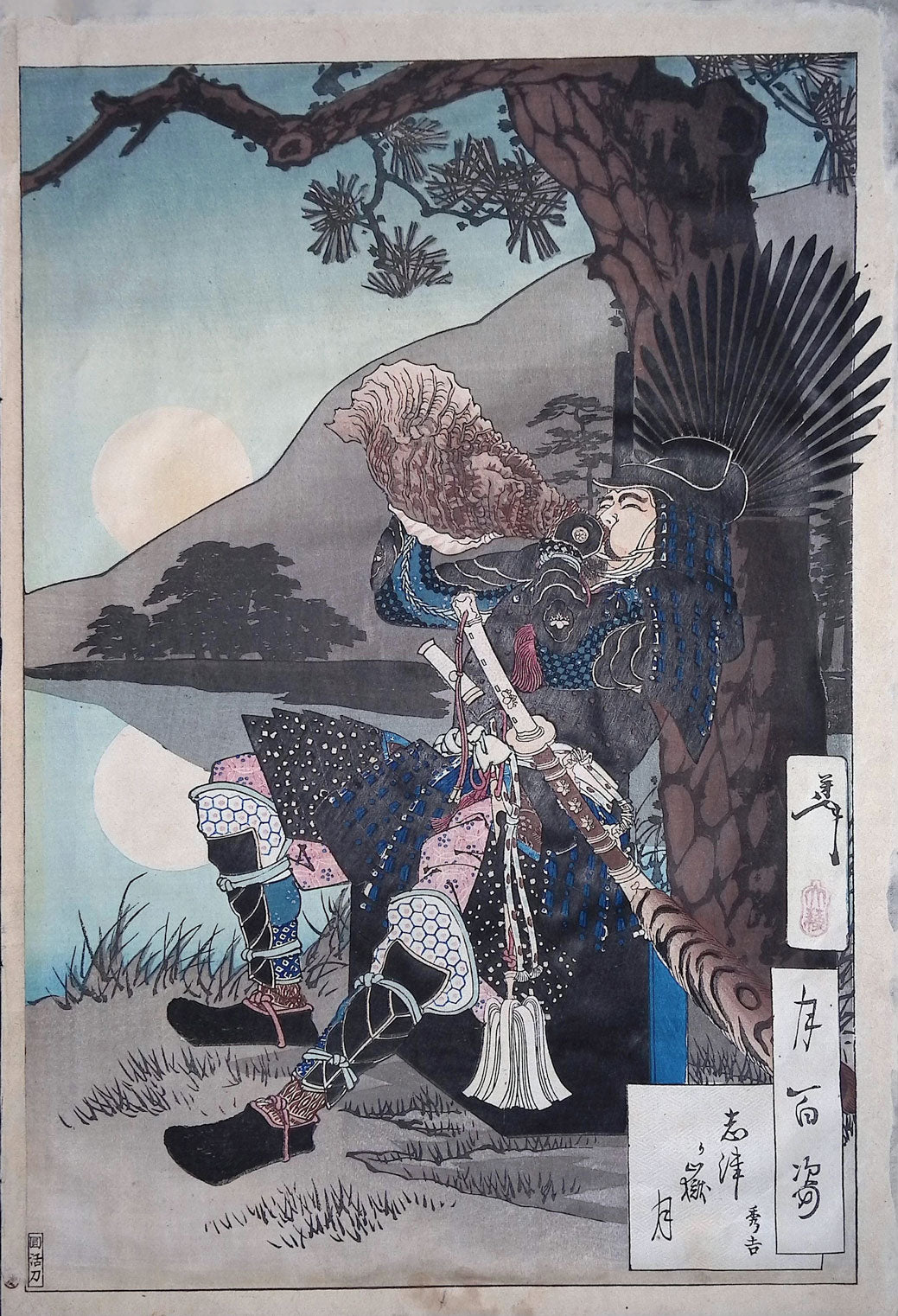 Yoshitoshi - Shizu Peak Moon