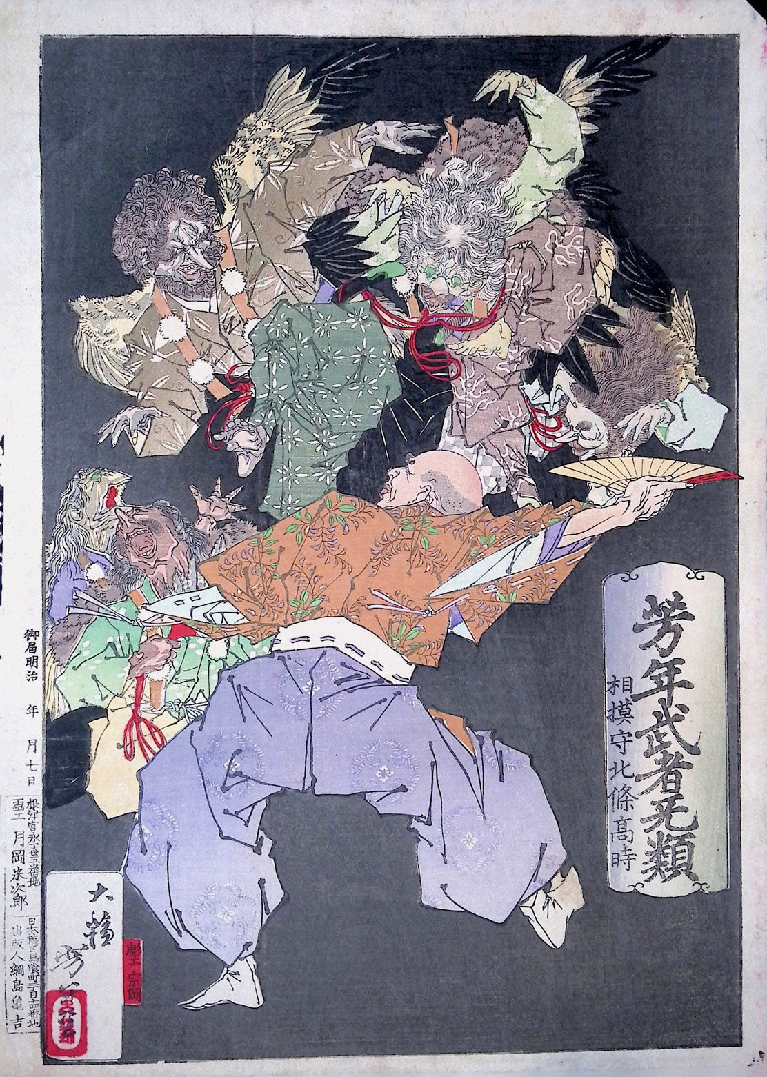 Yoshitoshi - Takatoki and Tengu