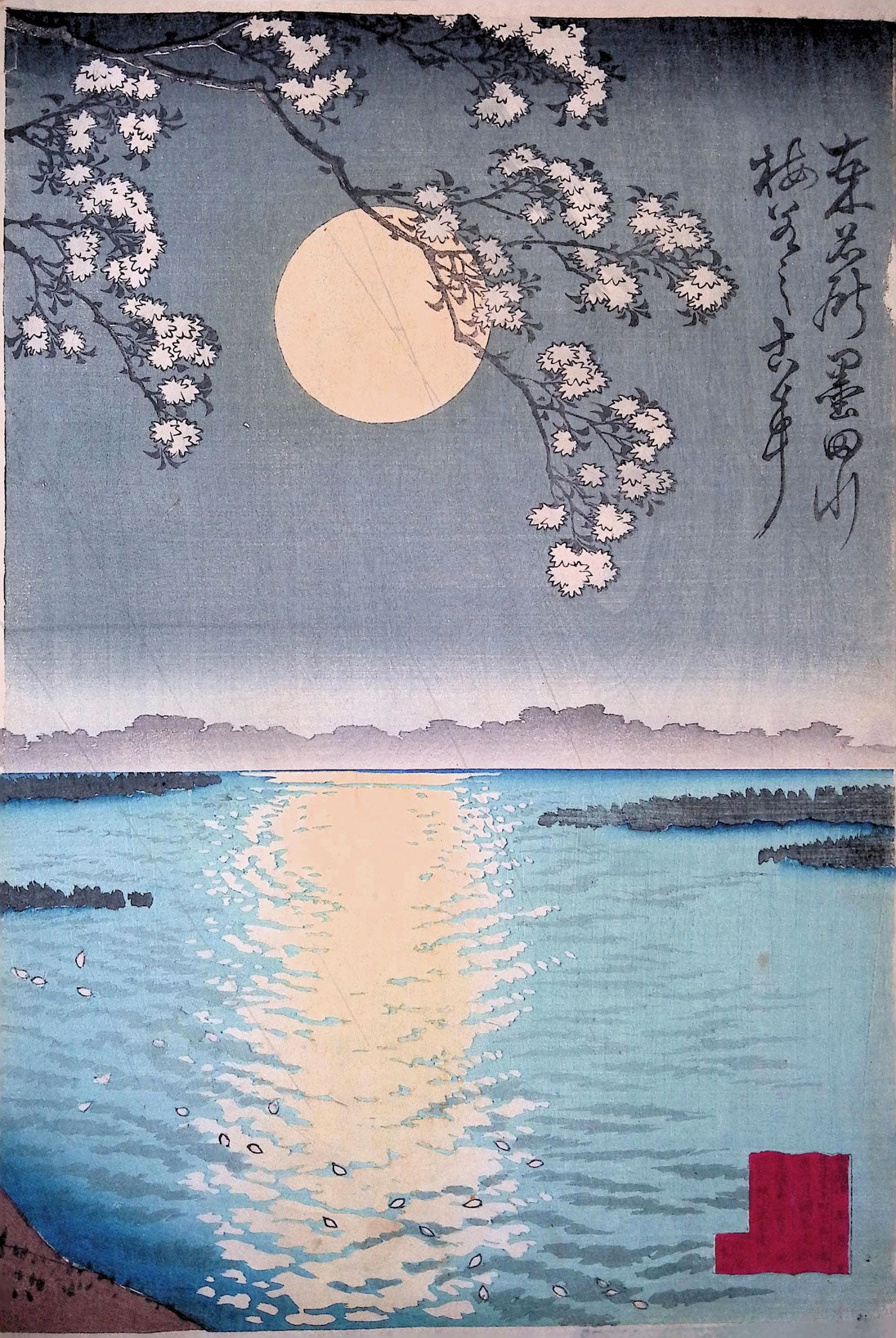 Yoshitoshi - Famous Places in the East