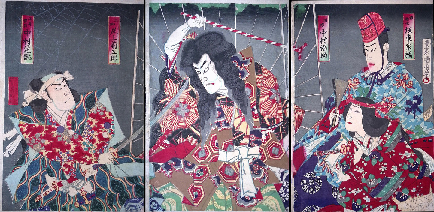 Kunichika - Raiko and the Earth Spider