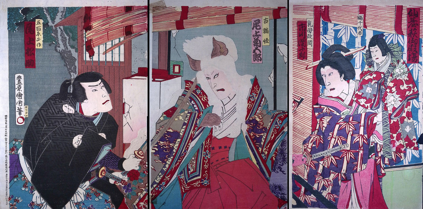 Kunichika - Okazaki Cat Demon